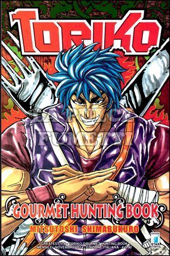 GREATEST #   178 - TORIKO GOURMET HUNTING BOOK